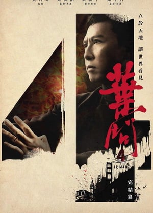 Ip Man 4, The Finale