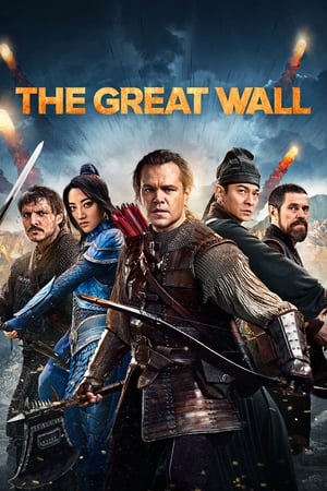 La gran muralla